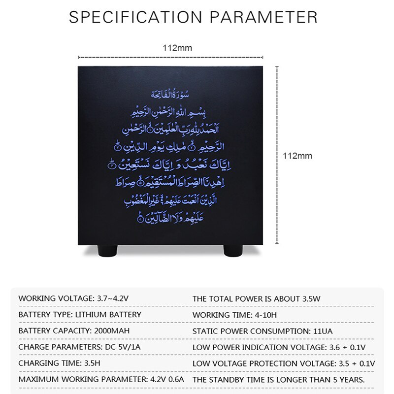 Fjärrfärgad led bluetooth quran kub digital högtalare muslimsk islamisk koran högtalare 10w fm  tf 25 språk stöd