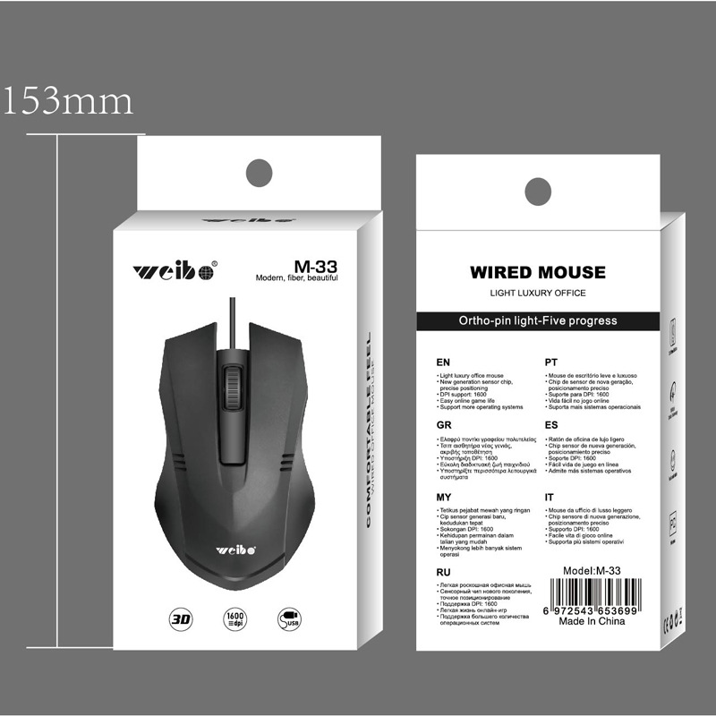 M30 wired mouse business office USB photoelectric 1600DPI wired mouse suitable for desktop computer notebook
