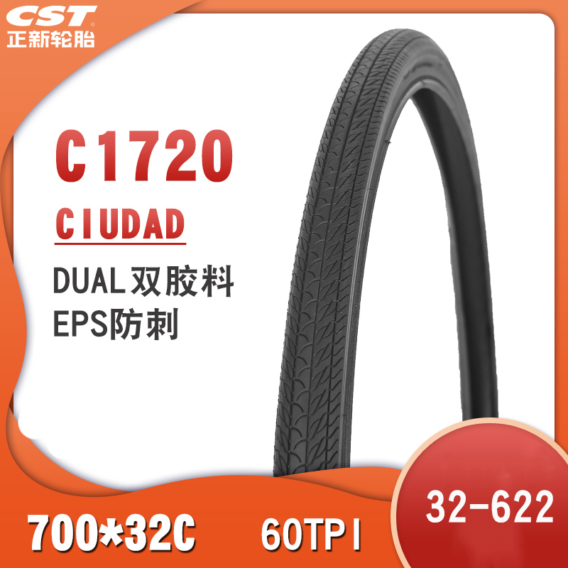 Pneu de bicicleta de estrada c1720 700c, pneu resistente à facas 32-622, 700x32c, 60tpi, estação vagão, ± 460g