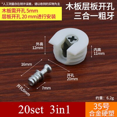 3in1 plastic Bracket Pin Pegs plank desk Cabinet wardrobe shelf support holder Furniture Cam Connector Fixing fittings: B    3in1  20pcs