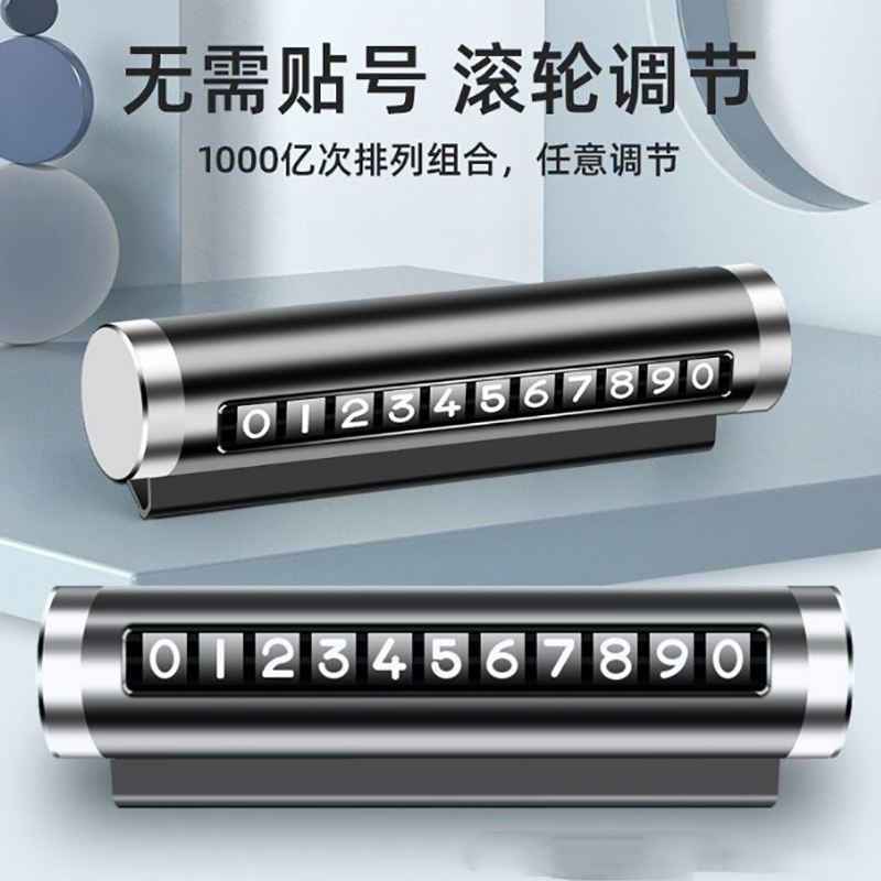 Universele Metalen Auto Tijdelijke Parkeerkaart Draaien Telefoonnummerplaat Aluminium Stickers Park Stop in Auto-styling Auto Accessoires