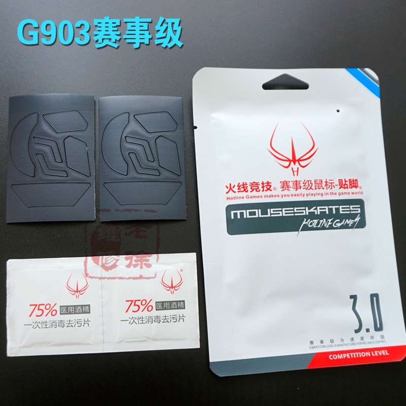 2 sets/pack Mouse Feet Skates for Logitech G403 G603 G703 G402 G9X G900 G903 Gaming Mouse 0.6MM replacement Hotline games foot: G903