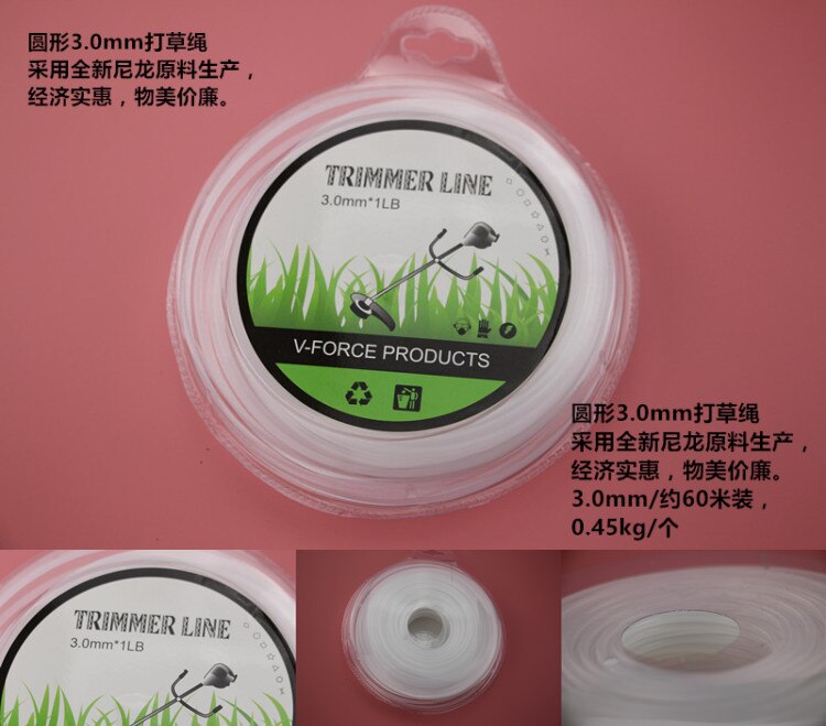 1.6 mm diamemter trimmer line about 200M length electric Trimmer Line random Color