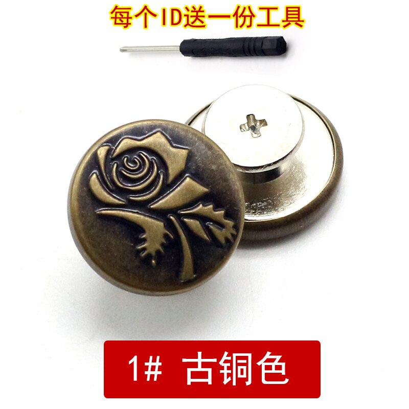 2 sztuki guzików robić jeansów, regulowany guzik w pasie, odpinany gwóźdź - darmowa zmiana talii, zestaw robić mocowania guzików w pasie spodni, darmowe narzędzia diy: 1