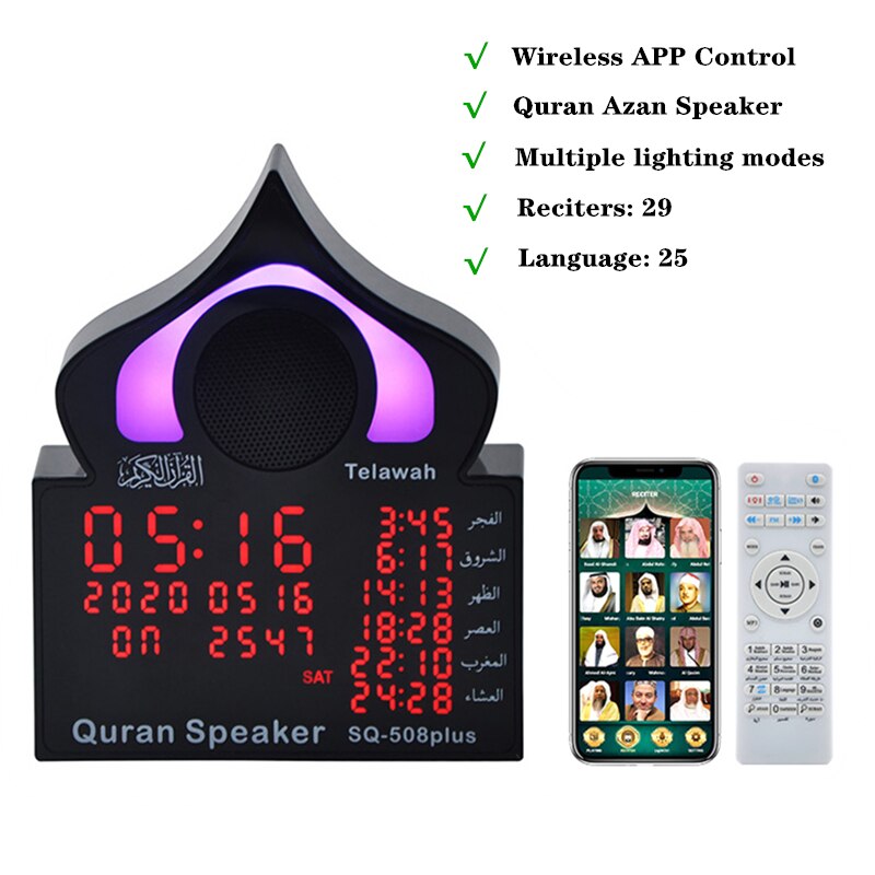 Bluetooth Wireless AZAN Quran Speaker With LED Koran Lamp Muslim Azan Clock Islamic Ramadan