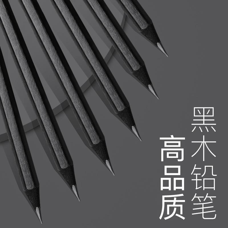 3pcs drawing pencil black wood pencil HB primary school students dedicated writing lead-free exam 2B pencil with eraser