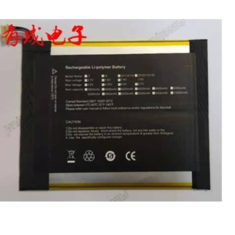 Battery for Teclast F5 Tablet PC 2666144 H-30137162P Li Polymer Rechargeable 7.6V 3500mAh: Without Frame