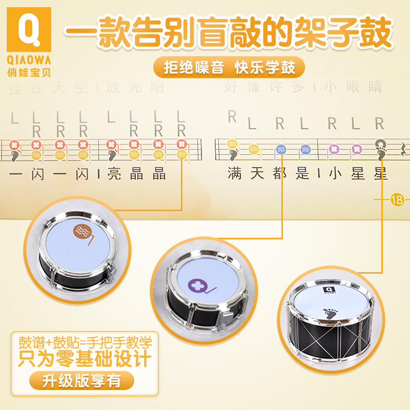 5pcs Drums+1pcs Cymbals Set Jazz Drums Music Toys Percussion Instruments Electronic Roll Up Drum Set Kit For 3-6 Years