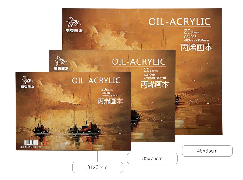 Acrylic Oil Painting Book Oil Painting Pigment Drawing Paper Special Book Impervious Oil Acrylic Painting Art Supplies: 21cmx31cm yellow