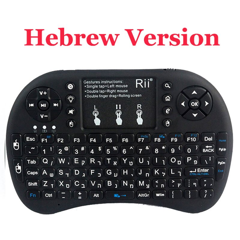 Beleuchtete Tastatur Mini Rii i8 + 2,4 Ghz kabellos-Luft Maus Englisch/Hebräisch/Russisch/Spanisch Tastatur Fernbedienung für TV Kasten PC: hebräisch Ausführung