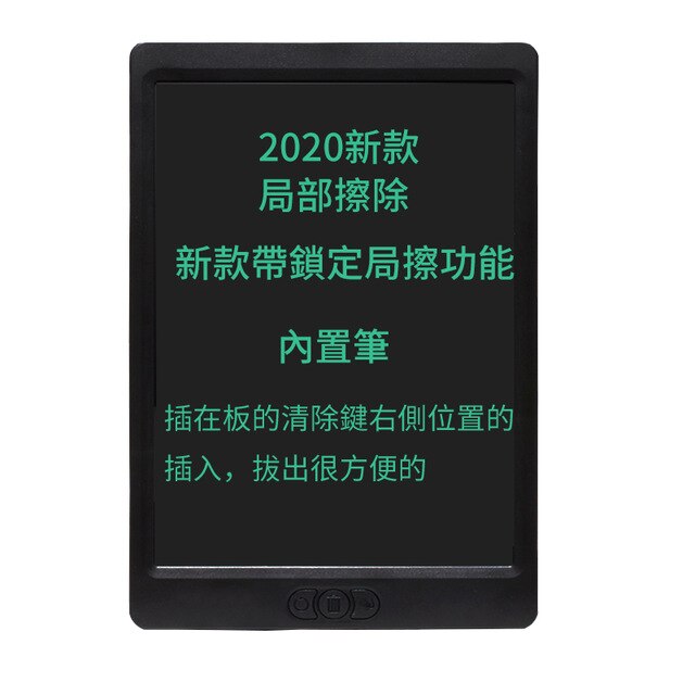 Delvis slettbar 10''lcd skrivebrett digitalt nettbrett for tegnebrett for barn digital skrivepenn 12 tommer: 10 lnch slette svart