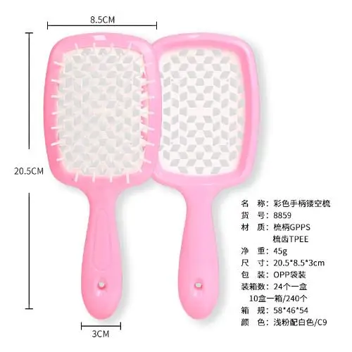 Detangling Brush Massage Combs Hollow Out Wet Curly Hair Brushes Tail Comb Set Edge Hair Brush Curly Hair Brush для волосся: light green