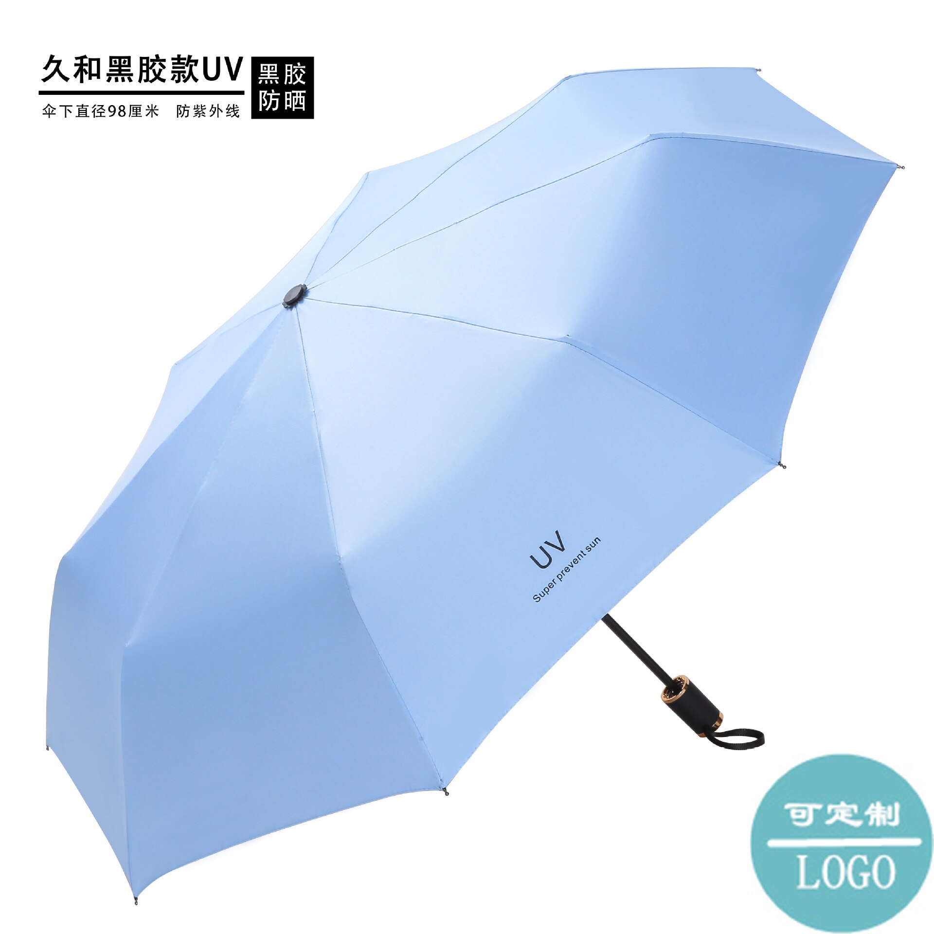 UV Vinyl Sun Umbrella Sun Umbrella UV Protection Sun Protection Umbrella for Women 3-Fold Umbrella: White