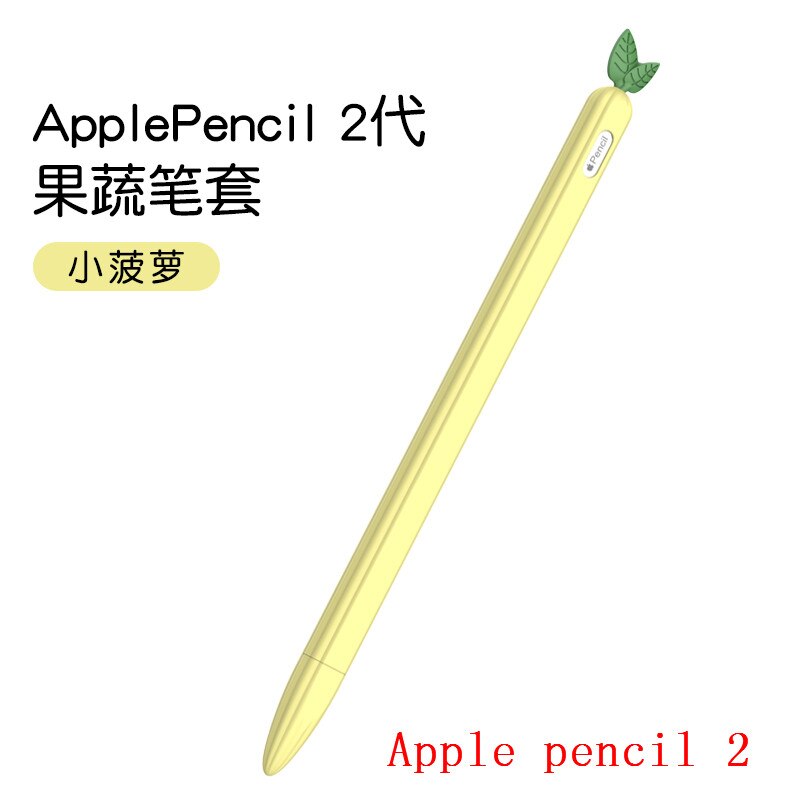 Dla tabletu iPad Touch długopisy etui na Apple Pencil 1 2 ekran dotykowy piórnik odporny na zarysowania dotykowy rysik ochronny: yellow For Pencil 2