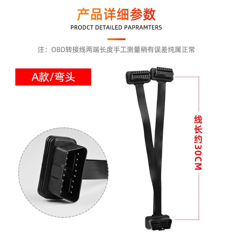 Ultra-thin Car OBD2 Cable Extension Cable OBD Flat Cable 16 Pin 16 Core