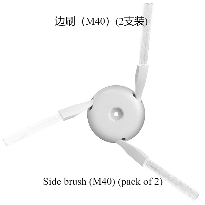 Mijia Sweeping Robot M30S/M30/H40/M40 Accessories Dust Bag/main Brush/side Brush/filter/main Brush Cover Mop: black
