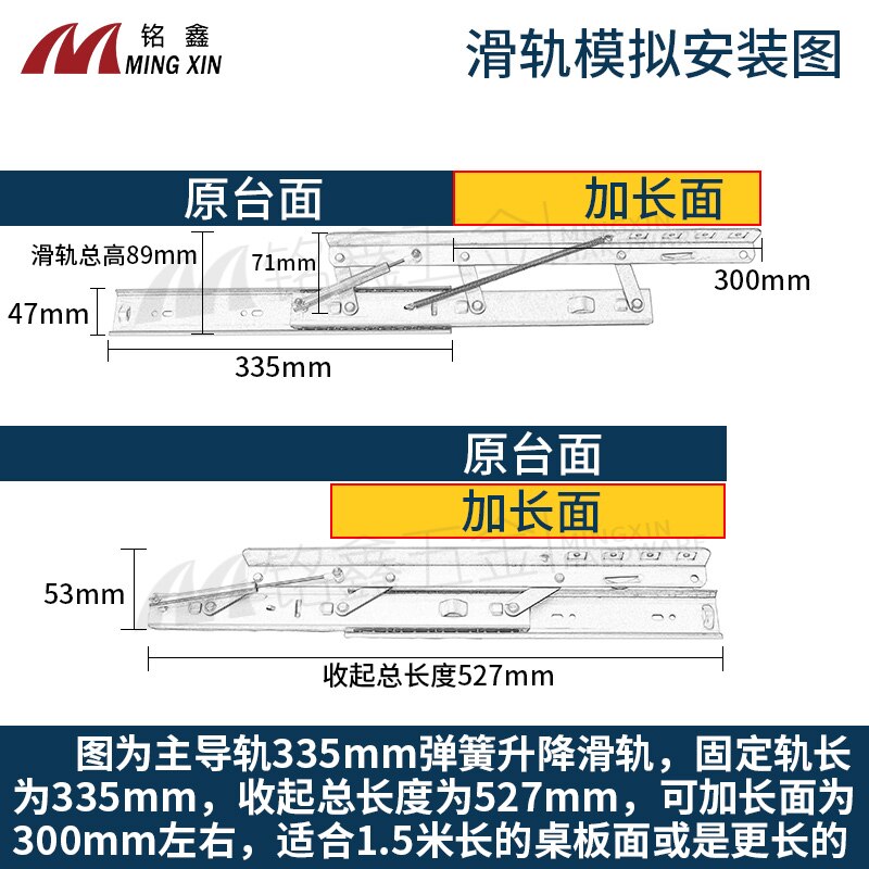 Dining Table Retractable Spring Foldable Side Edge Height Adjustable round Table Square Table Automatic Contraction Rail Expand