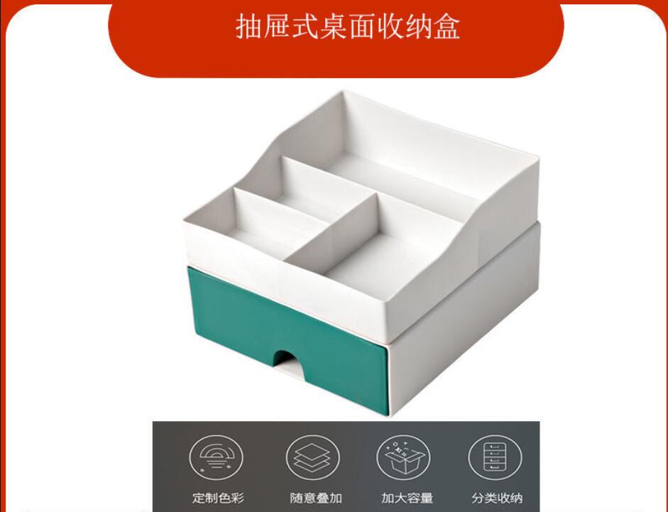Drawer Type Compartment Desktop Storage Box Cosmetics Rack Tidy Desk Dust-Proof Artifact on Student Desk: 2 layers green