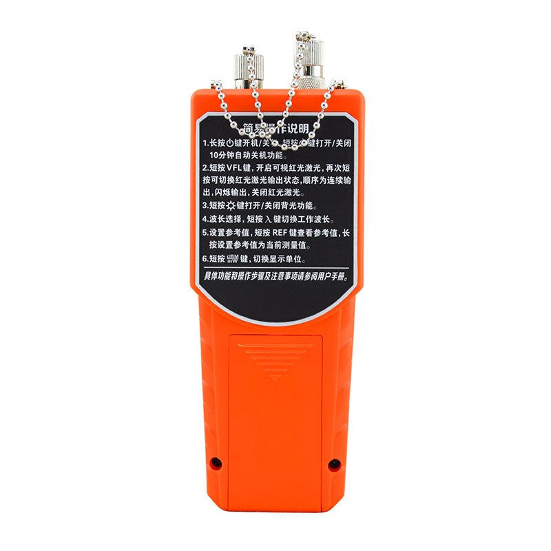 Optical power meter, red light source integrated machine, self calibrating optical fiber tester, red light source, suitable for