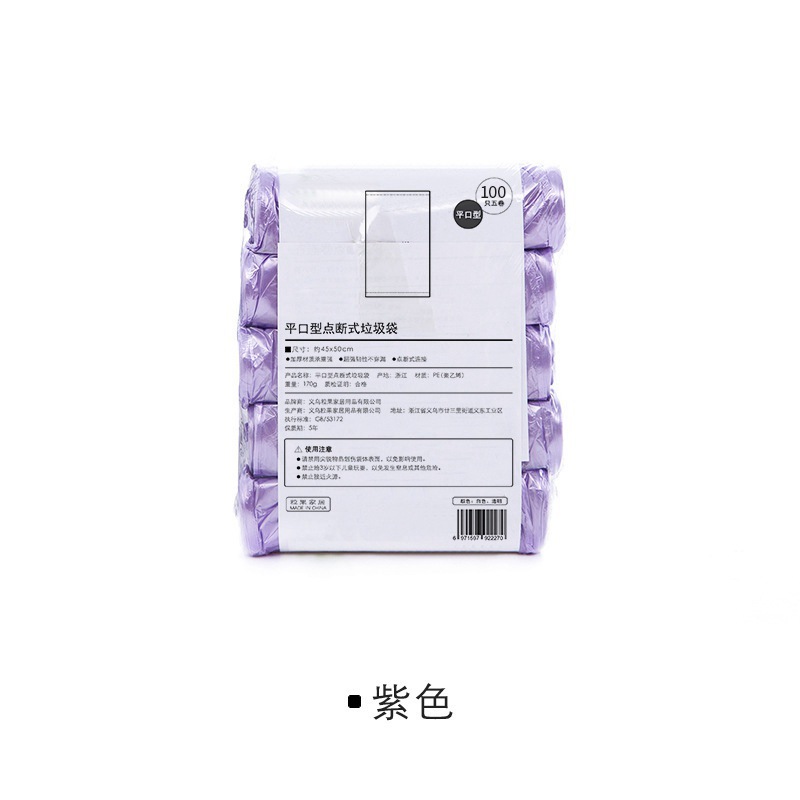 100pcs Trash Can Bags for Kitchen Wastebasket Biodegradable Compost Recycling Bin Office: DEEP BLUE