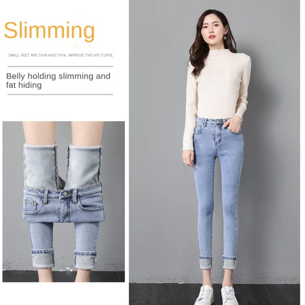 Jean Slim en velours épais pour femme, taille haute, Simple, polaire, , Slim, Stretch, décontracté, Denim
