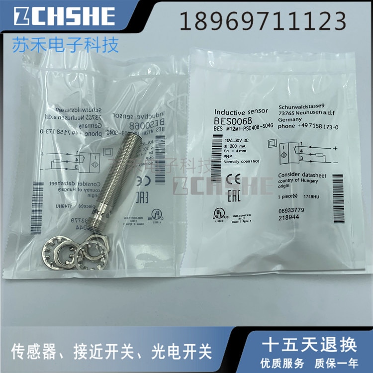 Balluff BES M12MI-PSC40B-S04G