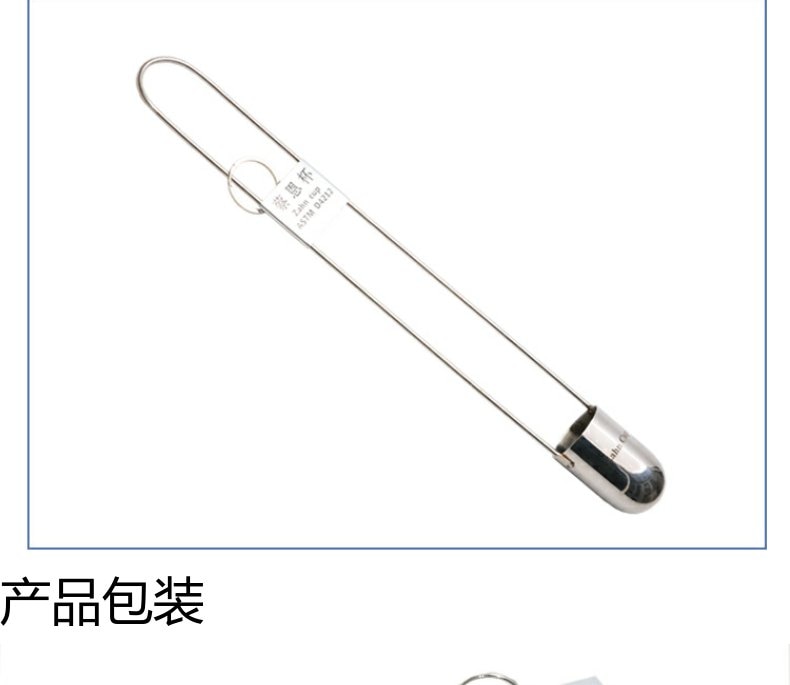 2# Zahn Cup Viscosity Cup Viscometer Flow Cup Stainless Steel brand rh