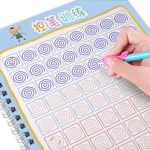 Groove writing note kindergarten learn to draw and draw children 5 years old simple strokes drawing children enlightenment: Pen control copybook