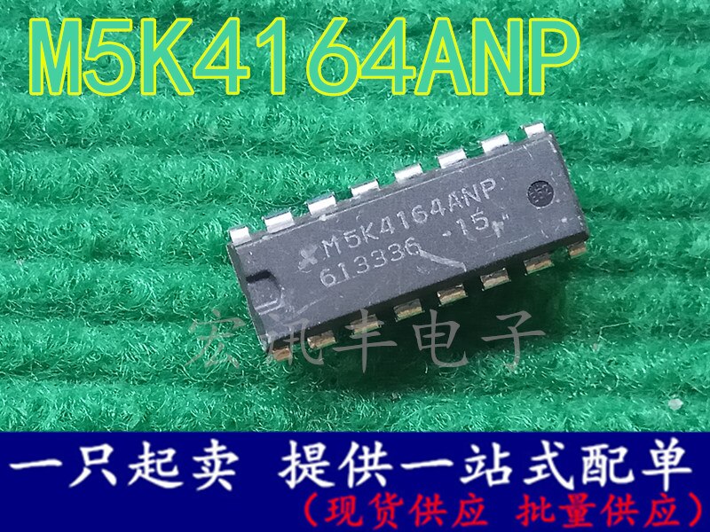 MM2102AN - National - Static RAM, 1Kx1, 16 Pin, Plastic, DIP NEW PARTS MM2102AN - National - Static RAM, 1Kx1, 16 Pin, Plastic, DIP NEW PARTS