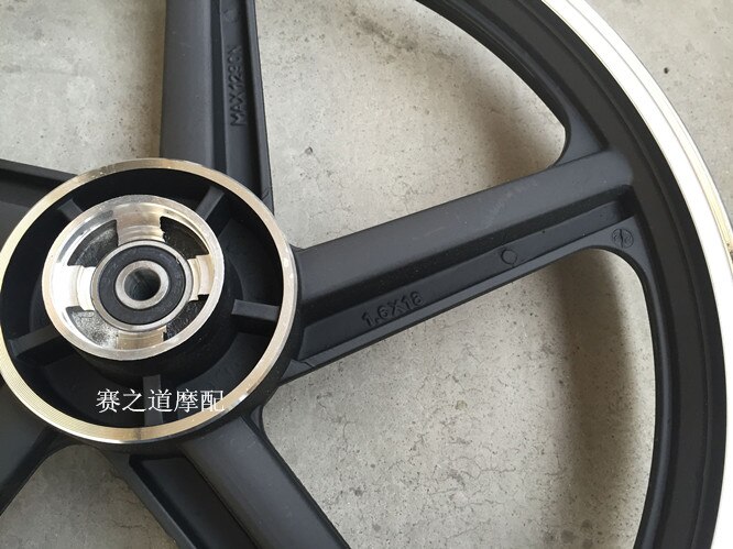 Jiepao motorcycle feikenluba 125 150 saichi 125 Qianjiang GS125 refitting front steel ring wheel hub aluminum wheel
