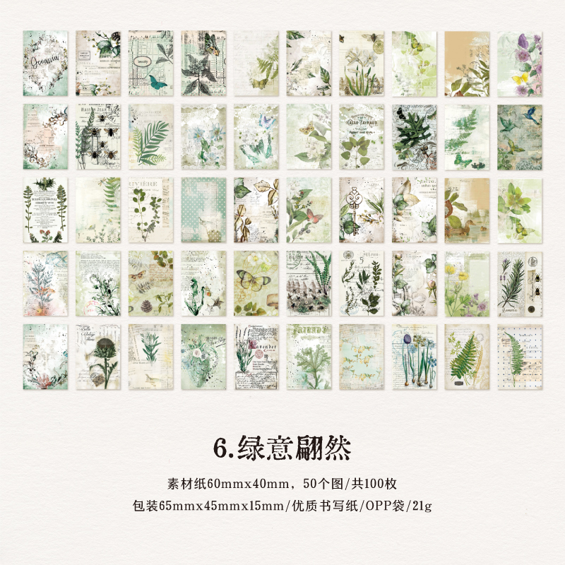 100pcs/pack Floral Materials Paper Mini Book DIY Scrapbooking Art Collage Photo Album Decor Junk Journal Craft Paper: Light Grey