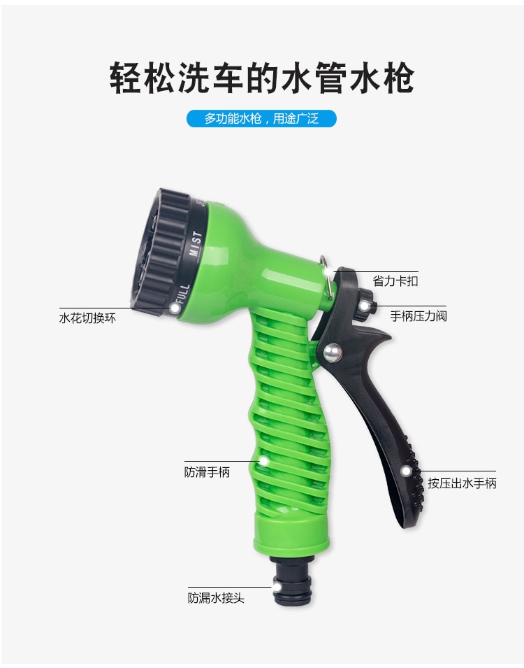 Tuyau d'arrosage Flexible extensible de tuyau d'eau de 25/50/75/100FT arrosant avec le pistolet à arroser le jet de lavage de voiture: Green Gun