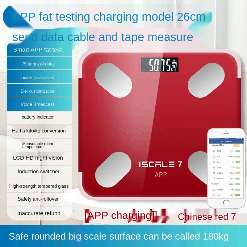 Balance électronique de luxe haut de gamme, Rechargeable, pour perte de poids, pour adulte: S
