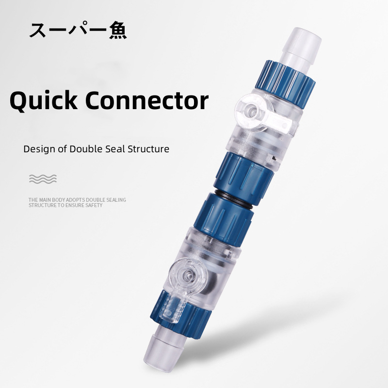 Tuyau de Valve d'eau de filtre d'aquarium 12/16mm, contrôle du débit, Double robinet, connecteur à dégagement rapide, filtre d'aquarium, accessoires de remplacement