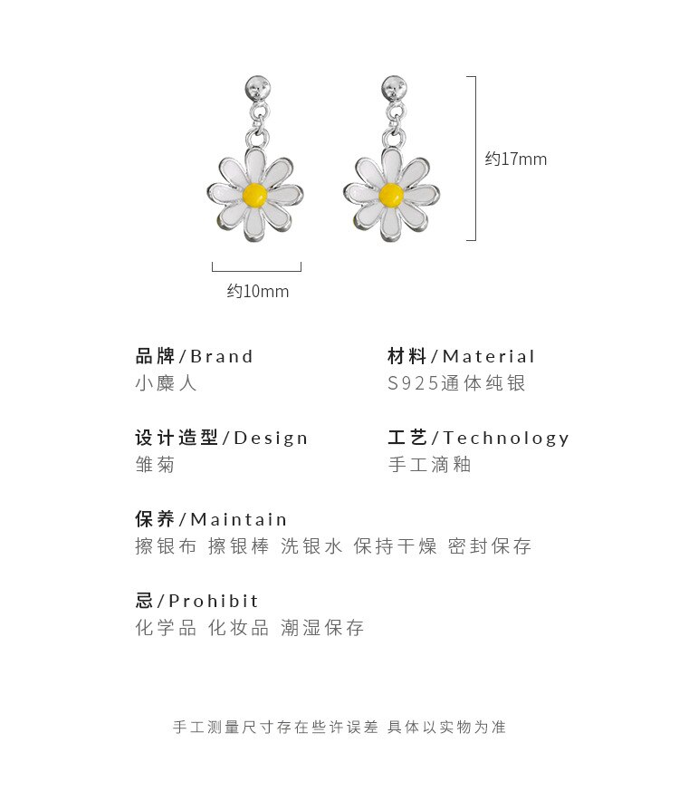 Sterling silber ohrringe nette blume schmuck für weibliche handarbeit nische modisch ohrringe für frauen