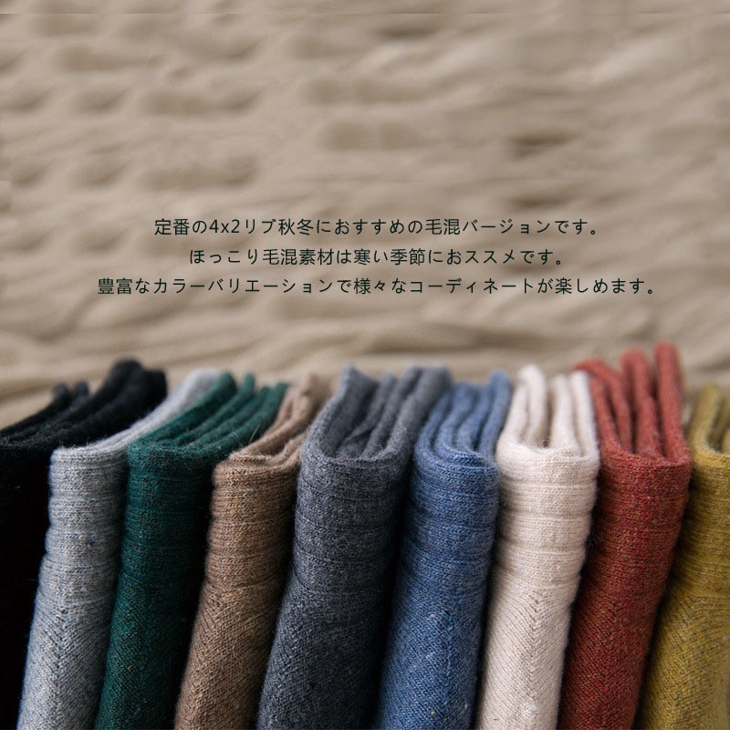 Chaozhu Herfst Winter Wol Dikker Warm Basic Effen Kleuren Sokken Rib Losse Gestapelde Basics Sokken Vrouwen