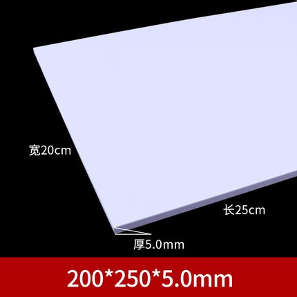 3 PCS. ABS sheet styrene plate 200 mm x 250 mm white more proportion DIY manual, building model materials: 5mm-3pcs