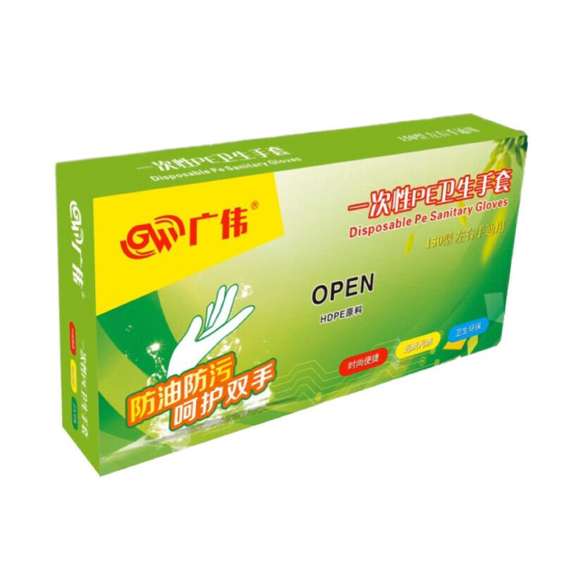 100pcs Plastic Clear Disposable Gloves Food Hygiene Cleaning Catering Beauty Plastic Gloves Polythene Boxed Food Prep Food Safe