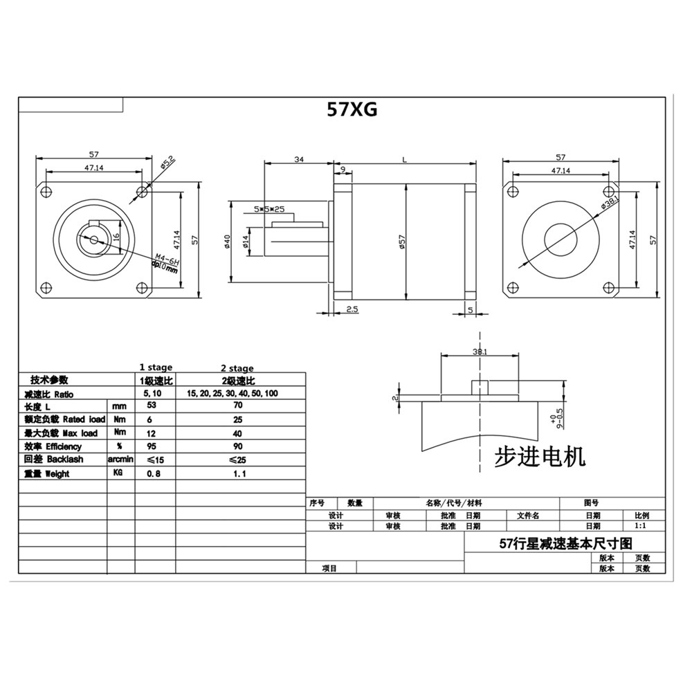 Réducteur planétaire de haute précision, rapport 15/20/25/30/40/50/100:1, 25 acrmin pour moteur Servo/pas à pas NEMA23 57mm 57XG