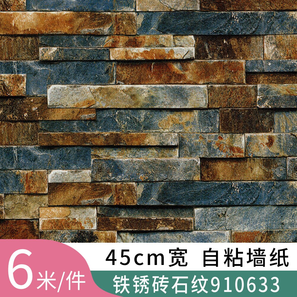 Self Adhesive Wallpaper Peel and Stick Wood Plank Vinyl Contact Paper Decorative Wall living room renovation sticker Wallpaper: 45cmx300m