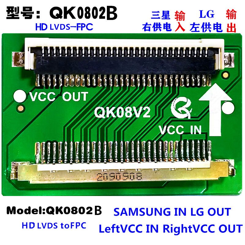 2K LVDS Adapter Plate Card Extender