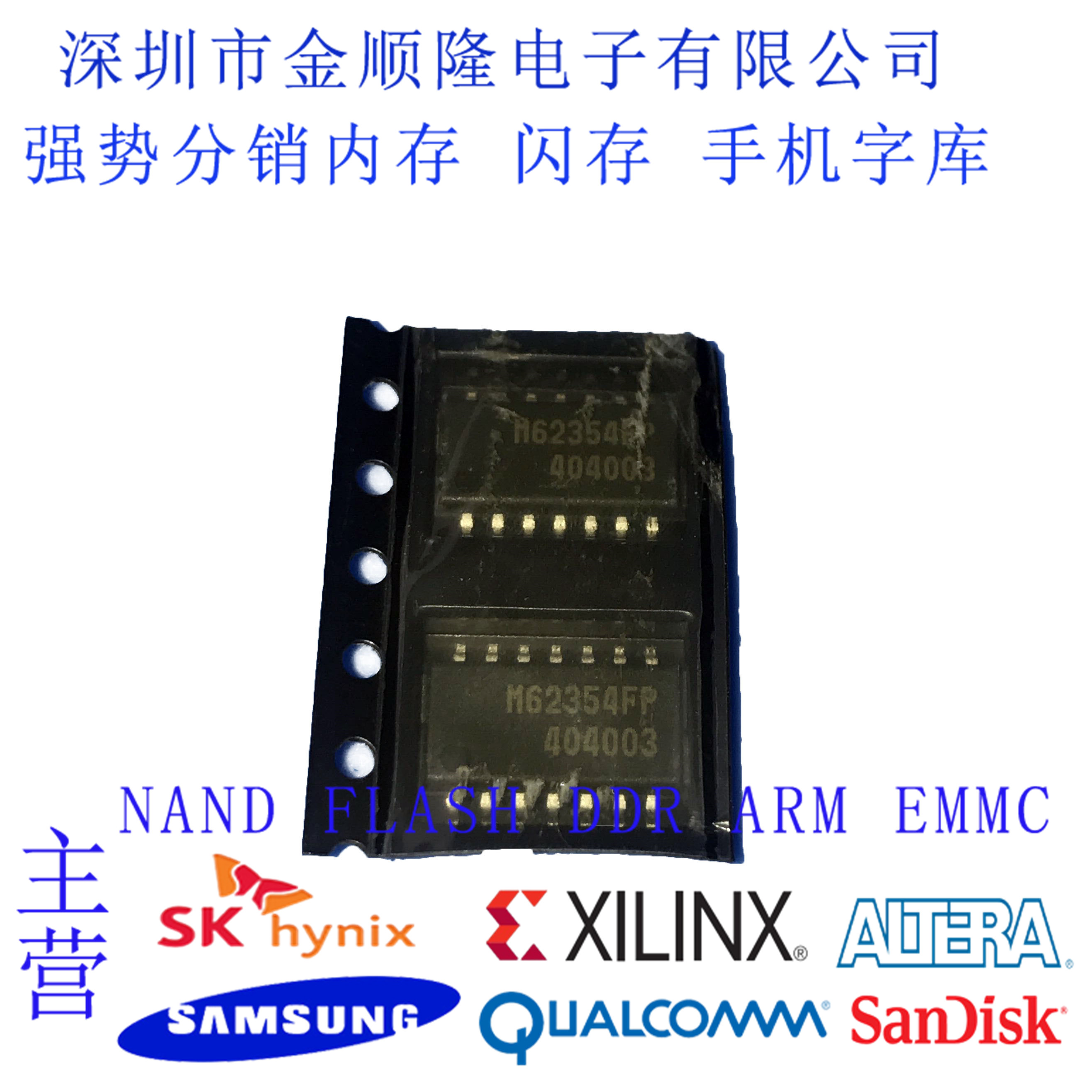 5 Pezzi IC RF2103P In Contenitore SOP-14 – Circuiti Integrati Nuovi