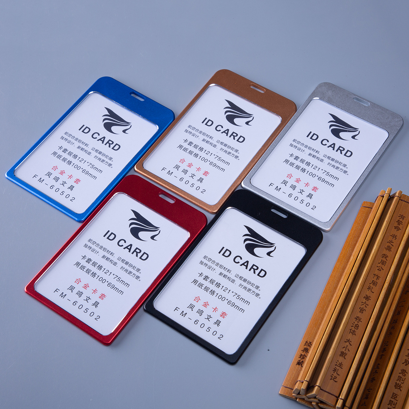 Aluminum Alloy Large Colorful Staff Credentials Badge Holder Hang Lanyard for School Students Hang Neck Name Pass ID Card Sleeve