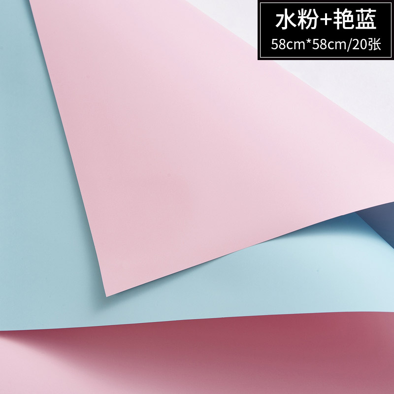 20 Stuks/pak Van Bloemen Inpakpapier Waterdichte Twee-Kleur Dubbelzijdig Ouya Papier Boeket Inpakpapier Bloemen Materialen: 1