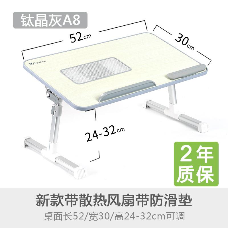 Bureau d'ordinateur petite Table dortoir Table pliante ascenseur collège étudiant multifonctionnel paresseux portable support chambre bureau à domicile: style 4