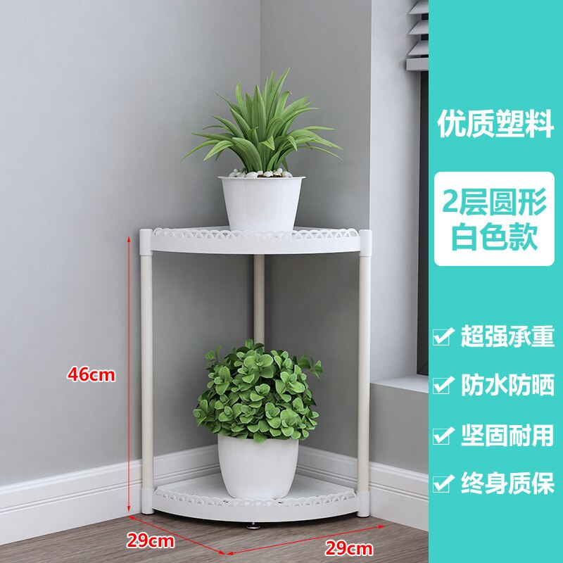 Flower shelf multi-storey indoor special balcony terrace flower stand multi-pot rack plastic window frame rack: 2 Layers Round White
