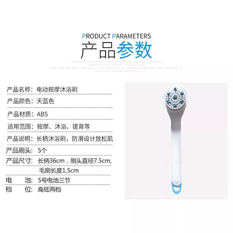 TV Spin Spa Multi-functional Long Handle Back Rub Bath Waterproof Electric Massage Bath Brush Bath Brushes