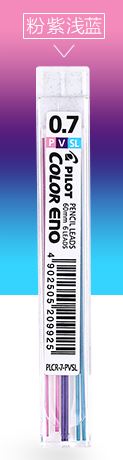 PILOT PLCR-7 Colorful Mechanical Pencil Lead 0.7 mm Pencil Refill Japan: Pink Purple Blue