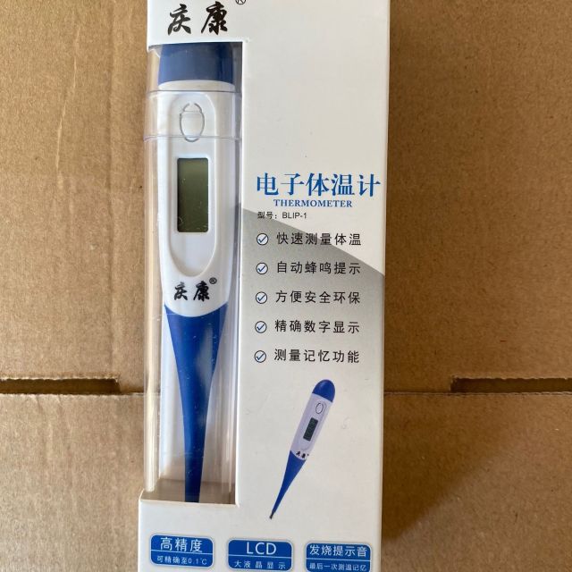 Veterinaire Elektronische Thermometer Pakket Hond En Kat Schapen Anus Thermometer Pig En Hond Zachte Hoofd: Without Clip