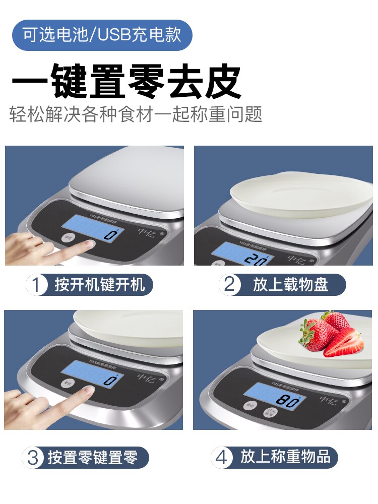 LCD Display Kitchen Scale Electronic Food Scales Baking Weight Coffee Kitchen Scale Digital Bascula Cocina Kitchen Tools BW50KC